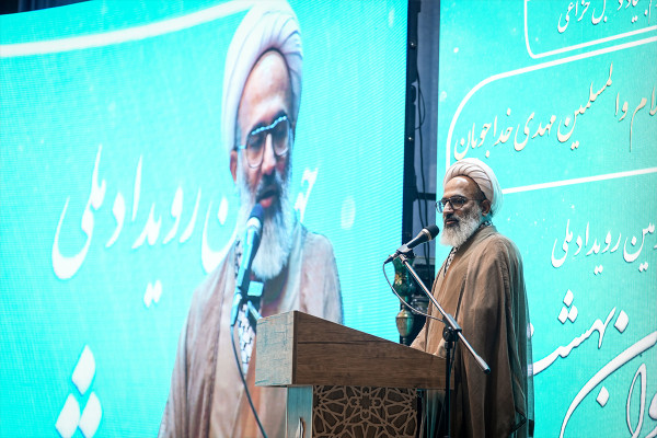 چهارمین رویداد ملی «بانوان بهشت»