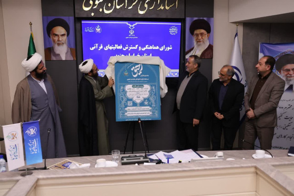 رحيق؛ جشنواره‌ای به وسعت آسمان