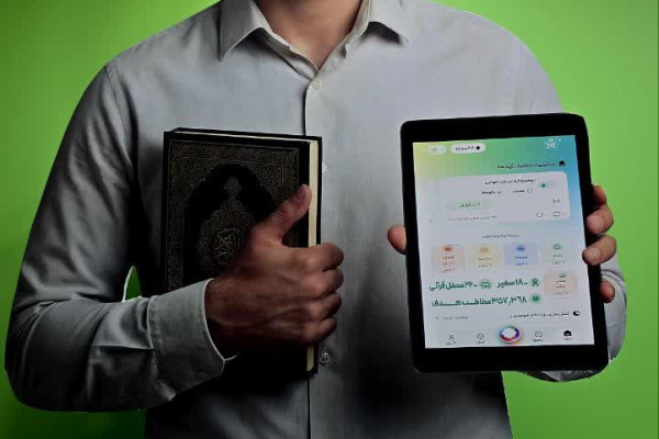 نمایشگاه محتوایی زندگی با آیه ها در مرکز ماهور