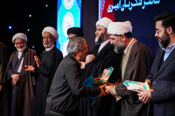 آیین نکوداشت «اسطوره های مقاومت »