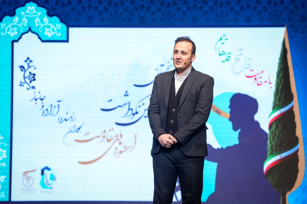 آیین نکوداشت «اسطوره های مقاومت »