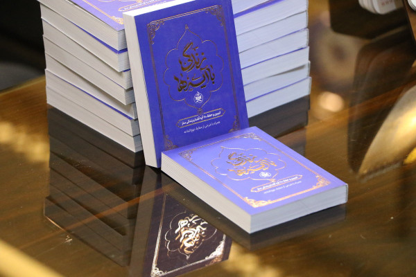 توجیه طرح زندگی با آیه ها برای مسئولین موسسات قرآنی شاخص اصفهان