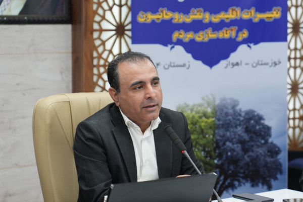 نشست تغییرات اقلیمی و نقش روحانیون در آگاه‌سازی مردم