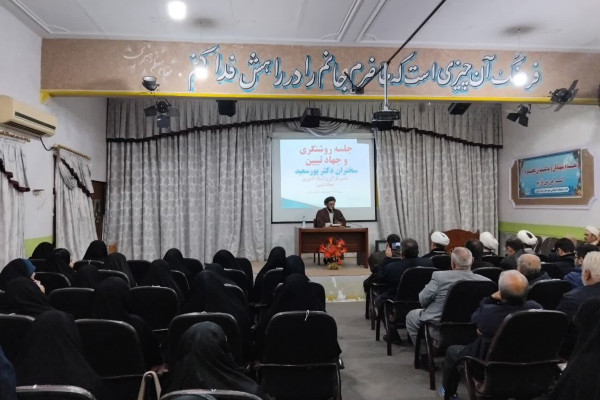 برگزاری نشست روشنگری و جهاد تبیین در شهرستان بندر انزلی برگزار گردید