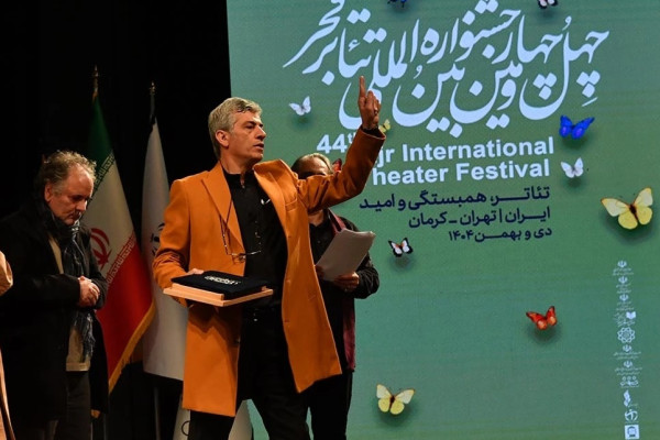 ۲۲ نمایش با ۴۰ جایزه در جشنواره ۴۴ تئاتر فجر