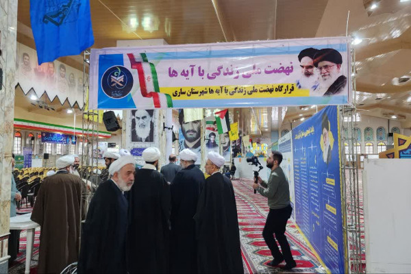 مازندران | همایش طلایه داران منبر و محراب