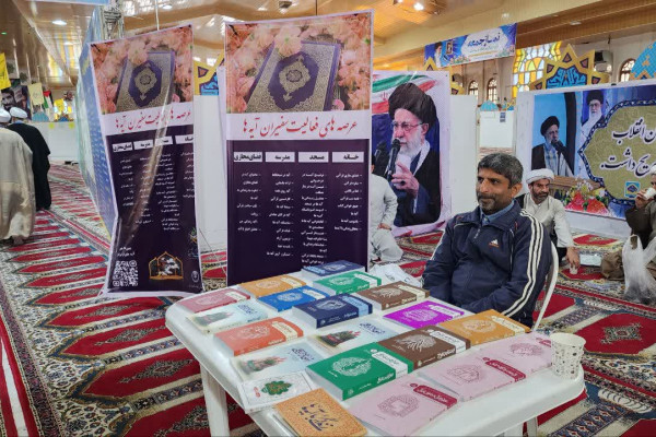 مازندران | همایش طلایه داران منبر و محراب