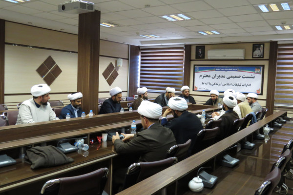 نشست صمیمی مدیران ادارات تبلیغات اسلامی استان با محوریت طرح"زندگی با آیه ها"