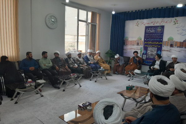 نشست توجیهی مبلغین و مبلغات شهرستان سرپل ذهاب
