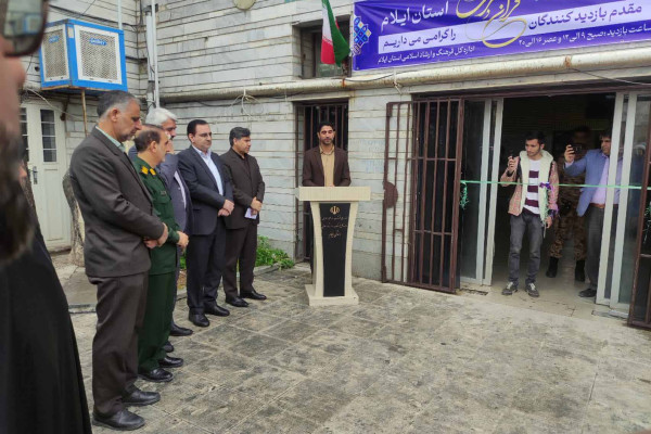 نمایشگاه زندگی با آیه ها افتتاح شد