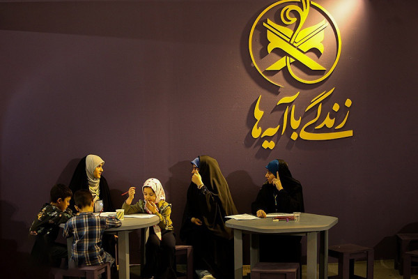 تبیین معارف قرآنی برای زندگی امروز