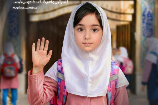 به کدامین گناه؟ ۲