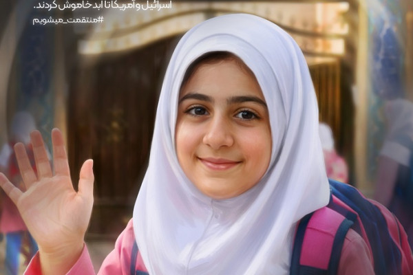 به کدامین گناه؟ ۲