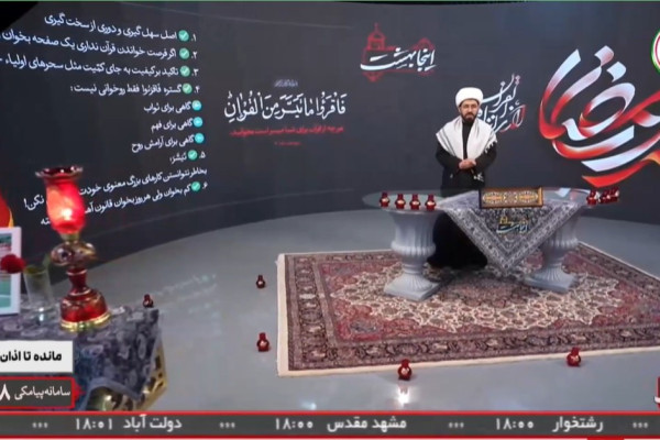 «اینجا بهشت» به فصل دوم می‌رود