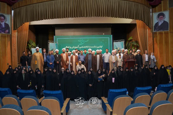 اولین دوره آموزش و تعالی اساتید حوزه معارف اسلام ناب
