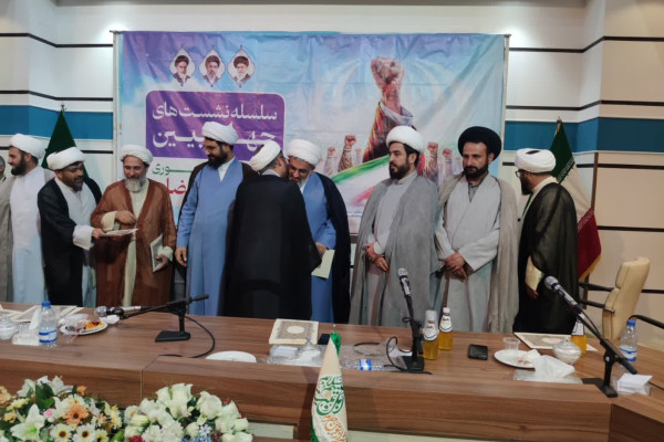 نشست مدیران تبلیغات اسلامی استان فارس