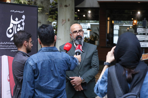 آئین رونمایی از کتاب « نشان فیلم؛ ۱۵۰ نشان ‌نوشت برای سینمای ایران» برگزار شد