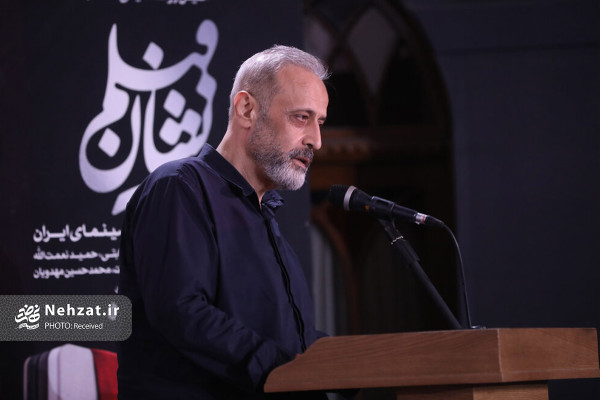 آئین رونمایی از کتاب « نشان فیلم؛ ۱۵۰ نشان ‌نوشت برای سینمای ایران» برگزار شد