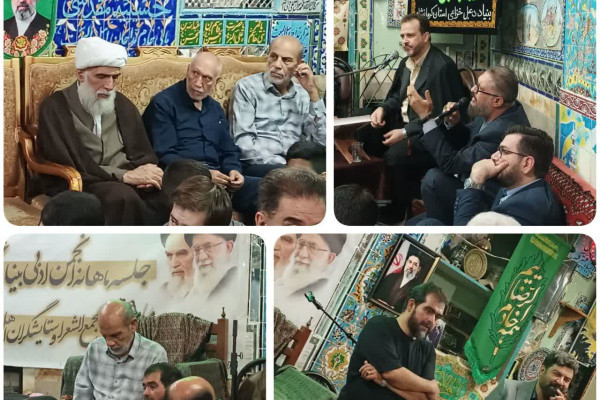 جلسه ماهانه انجمن ادبی بنیاد دعبل خزاعی استان کرمانشاه
