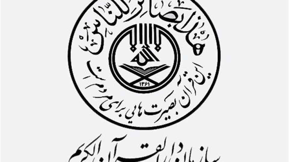 خلاصه ای از حضور 3 روزه حجت الاسلام شفیعی