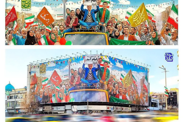 دیوارنگاره جدید میدان انقلاب رونمایی شد