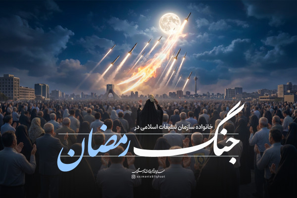 جنگ رمضان؛ جنگ تحمیلی سوم