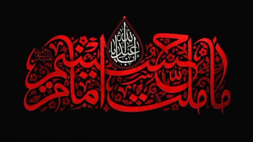 روحانیون و اربعین حسینی در مرز خسروی