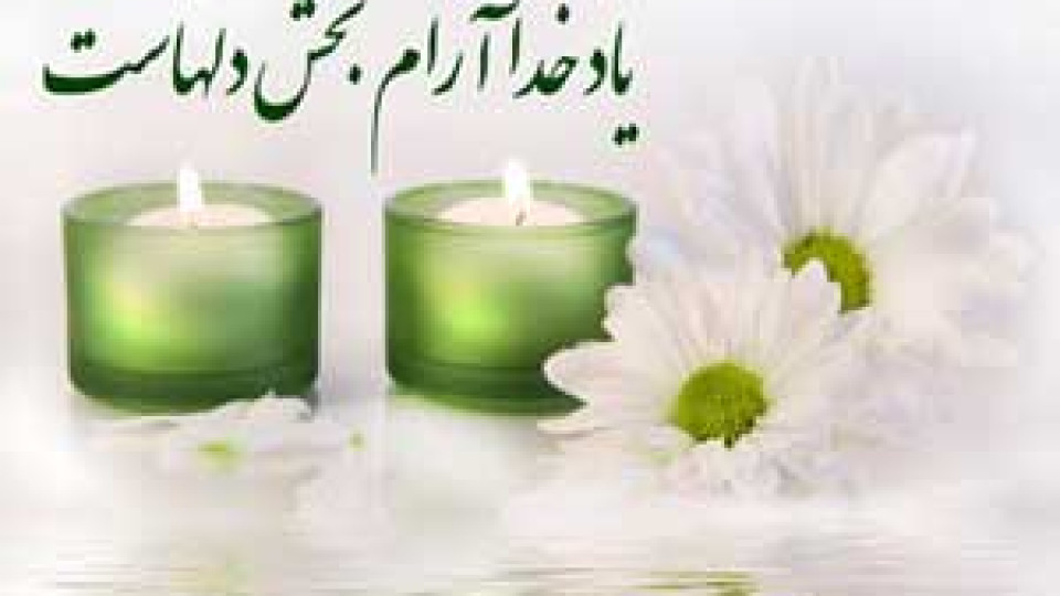 خدا کجاست؟