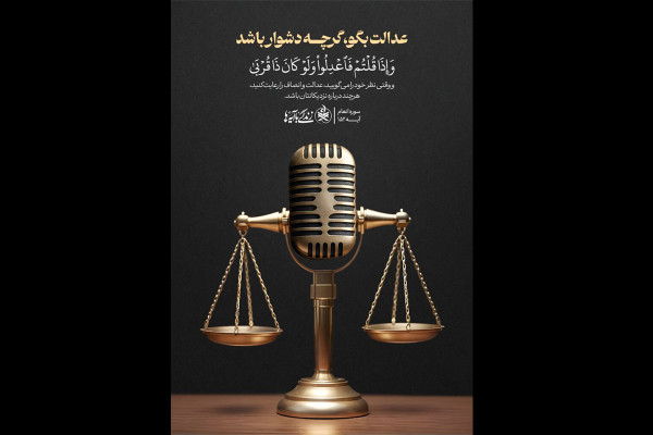 زندگی با آیه‌ها در رمضان ۱۴۴۵ مرحله مقدماتی را پشت سر گذاشت