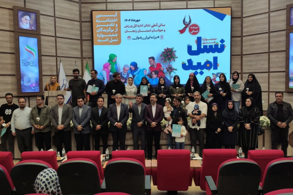 كشف هنرمندان نوجوان