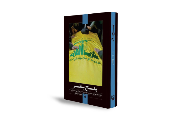 روایت‌های غیر رسمی از جزئیات شهادت رهبر مقاومت