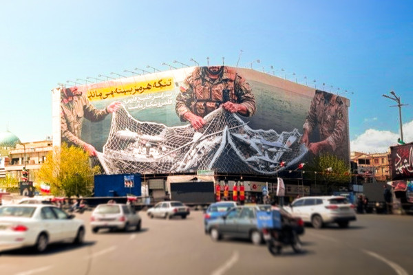 تنگه هرمز، مهره شطرنج‌ ایران