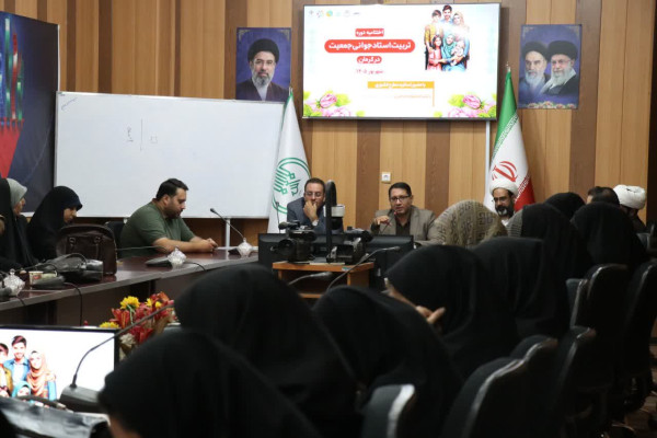 اختتامیه اولین دوره تخصصی تربیت استاد «جوانی جمعیت» در استان کرمان برگزار شد.