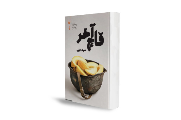 داستان عجیب مرده‌ای که قصه می‌گوید