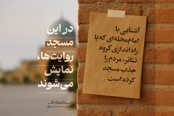 پرونده ویژه - سایت اصلی - روابط عمومی ستاد