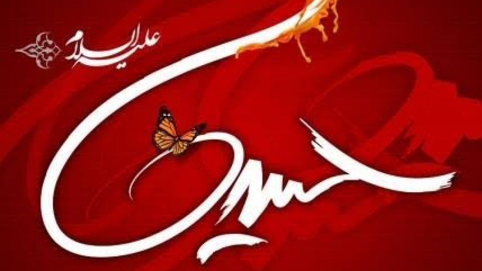 طرح ملی زندگی با آیه ها