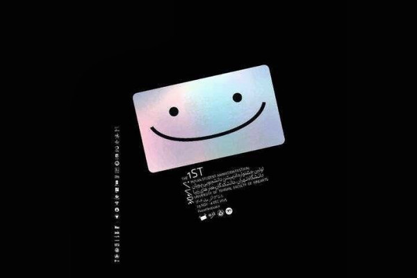 دانشگاه سوره موفق به کسب رتبه شد