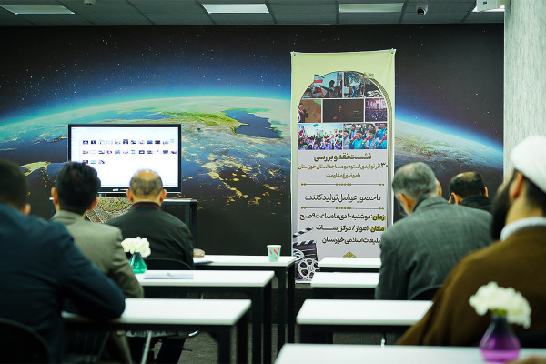 ویژه‌برنامه‌های دهه فجر استودیو مساجد خوزستان منتشر می‌شود